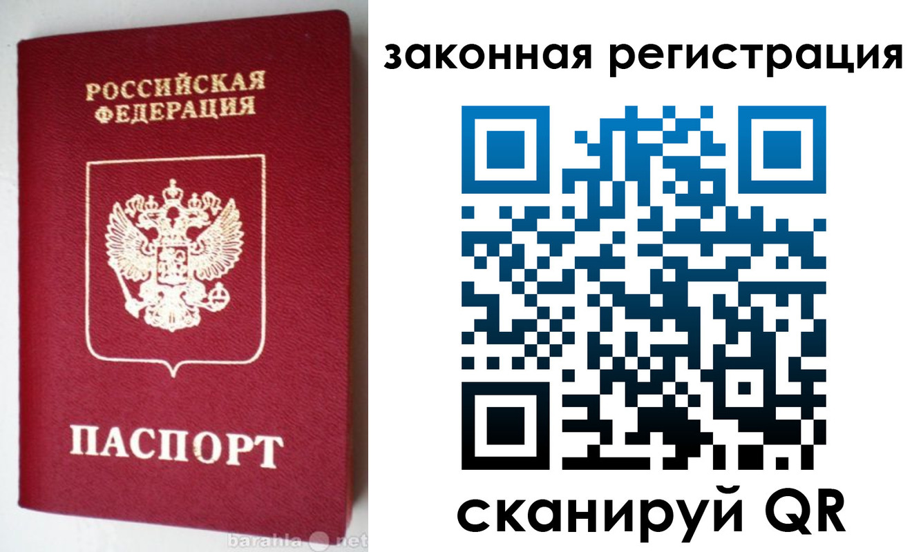 прописка иностранных граждан в Кувандыке